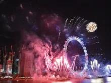 NYE 5