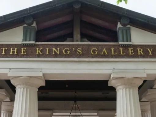 Kings Gallery entrance