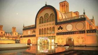 Sharjah City Tour