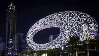 Big Bus Dubai: Night Tour