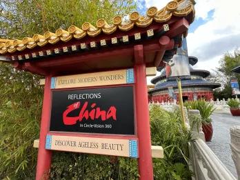 Reflections of China A sign for a theme park attraction called Reflections of China