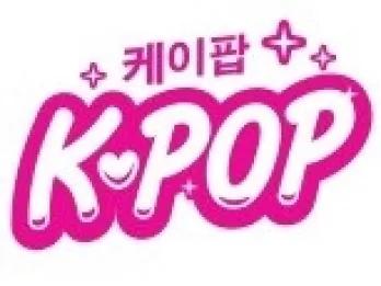 K-Pop Inspired London Afternoon Tea Bus