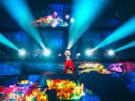 Fantasmic!
